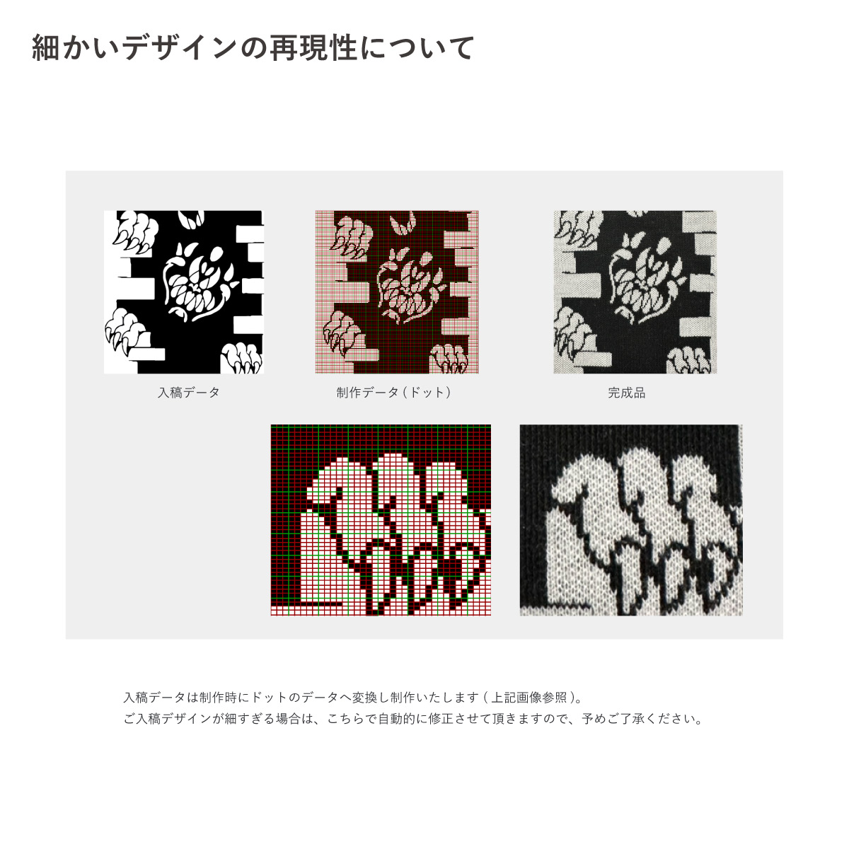 オリジナル編み総柄マフラー (品番CPKN-003)