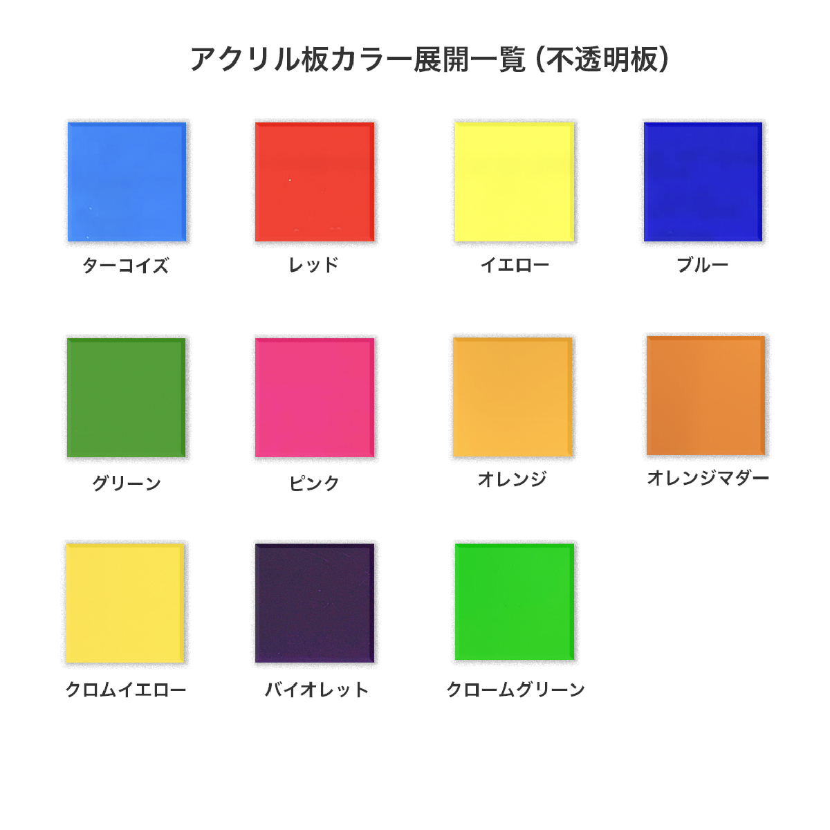 アクリルピンズ (4cm x 4cm以内) (5個セット) (品番ACR-P04)