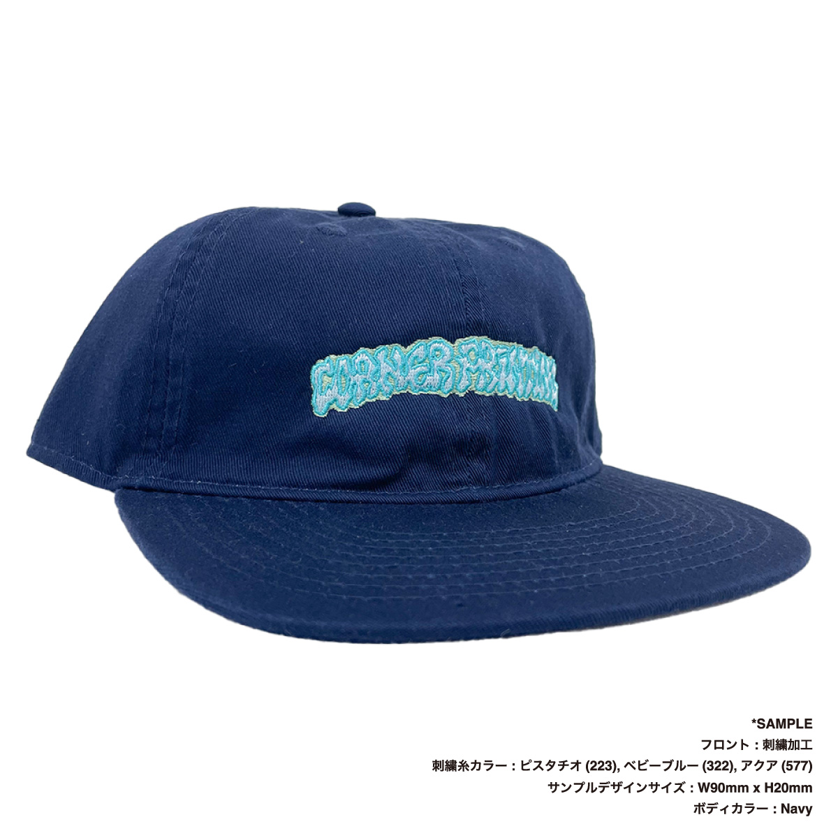 CORNER PRINTING | NEWHATTAN ニューハッタン コットンフラット