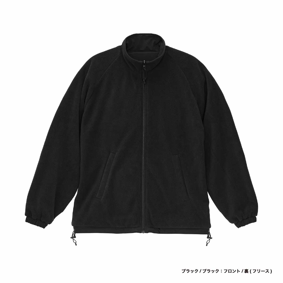 United Athle ユナイテッドアスレ シェル フリース リバーシブル スタンド ジャケット (品番7493-01)