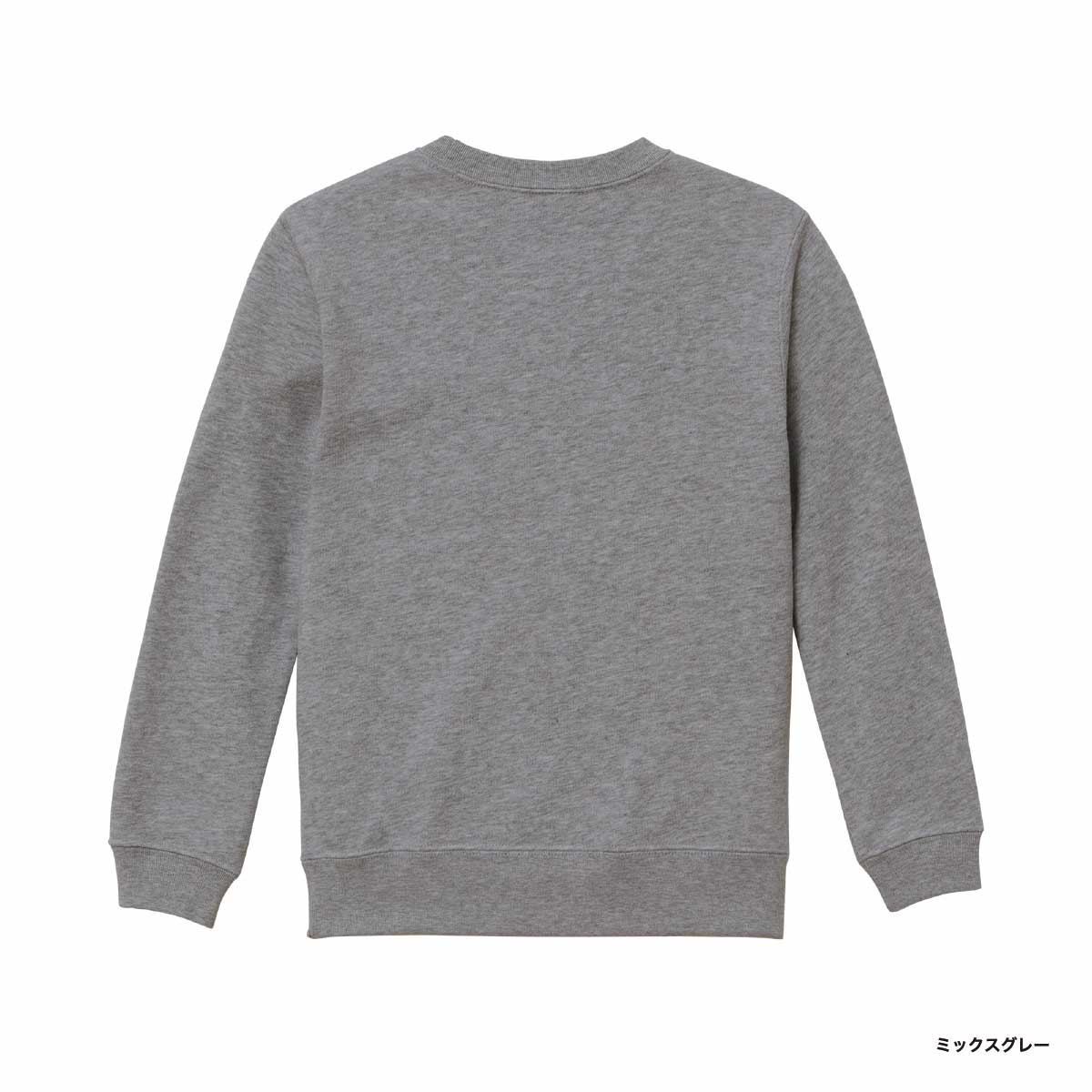 United Athle ユナイテッドアスレ 10.0 oz クルーネック スウェット <キッズサイズ> (品番5044-02)