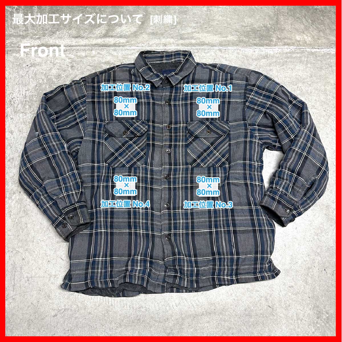 puritan/USED - Fleece liner shirt (品番CU122)