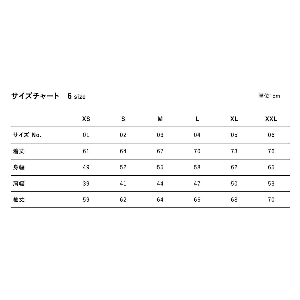 United Athle ユナイテッドアスレ T/C スタジアム ジャケット (品番7079-01)