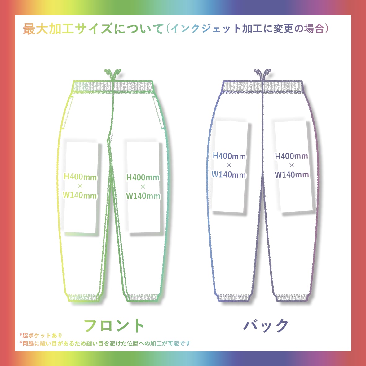 SHAKA WEAR シャカウェア 13.5 oz Los Angeles Garment Dye Sweatpants (品番SWGDP01)