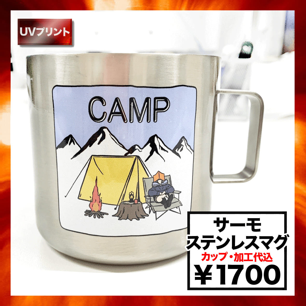 Trade Works トレードワークス サーモステンレスマグ (品番TS-1726)