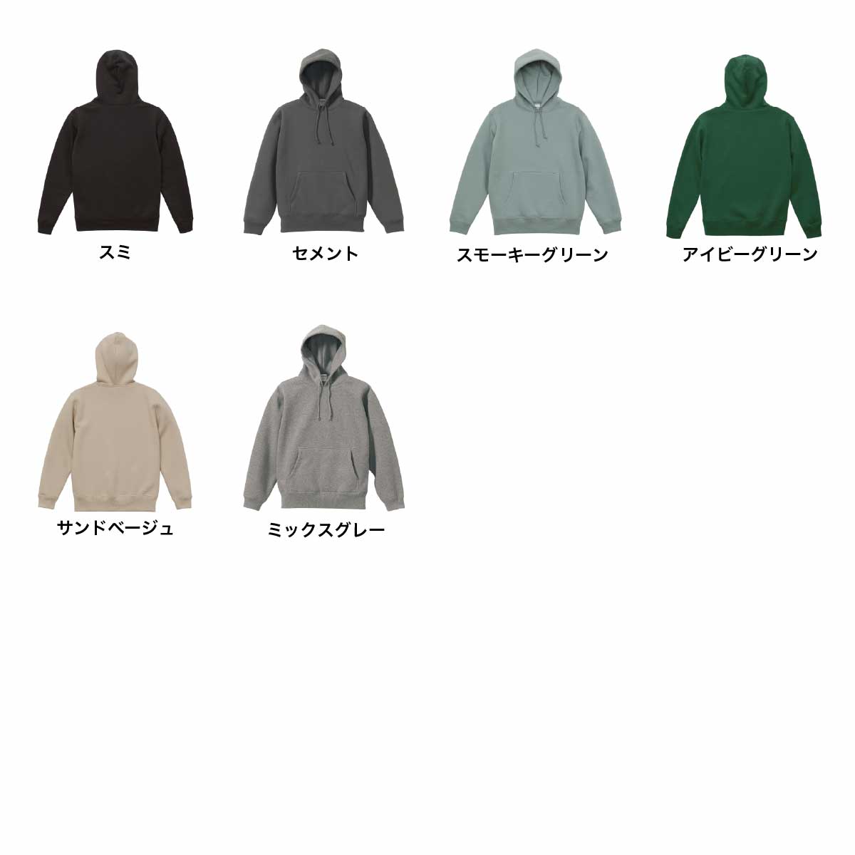 United Athle 10.0 oz T/C Pullover Hoodie (Pile Lining) (#5618-01)