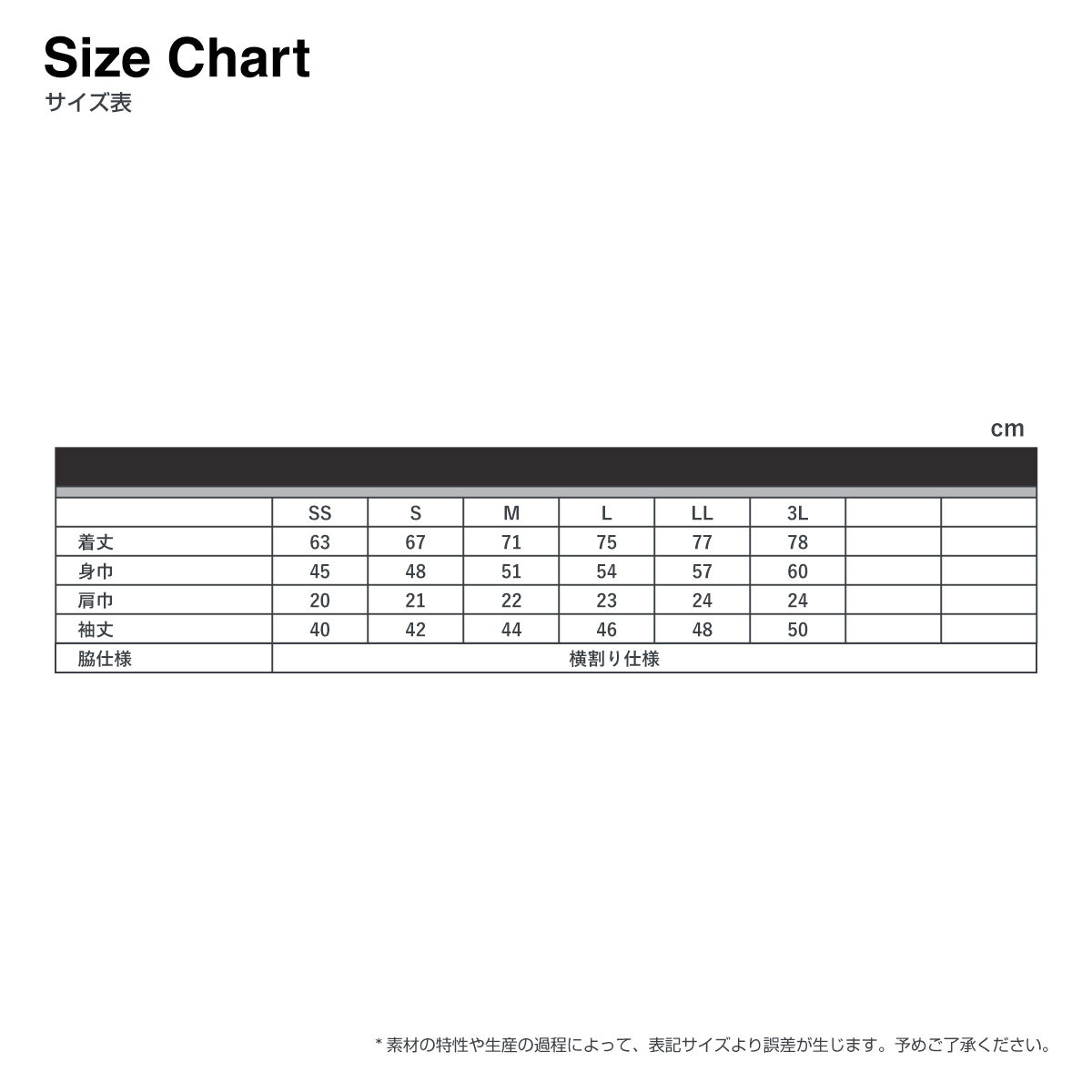 CORNER PRINTING | Printstar プリントスター 5.8oz T/C