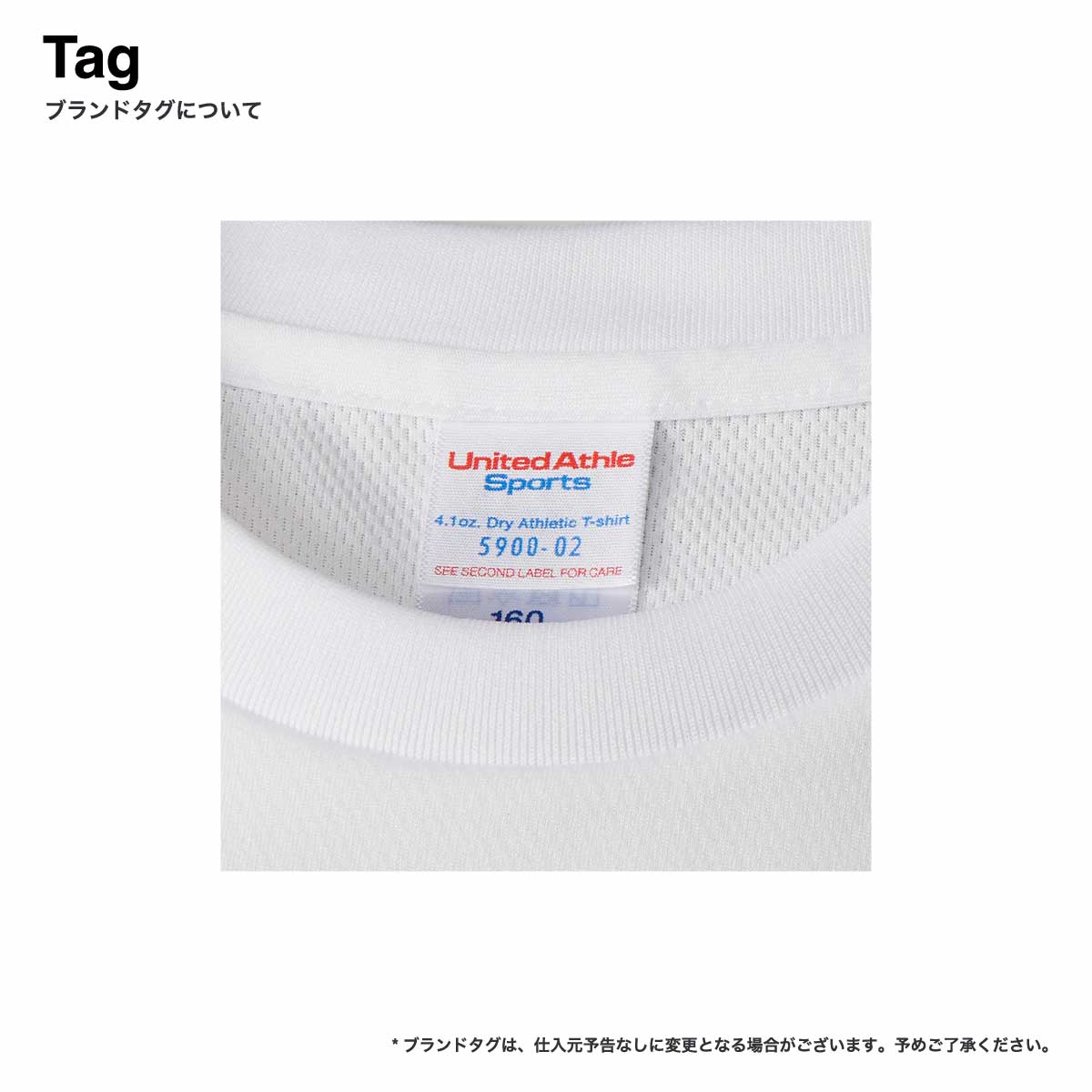 United Athle ユナイテッドアスレ 4.1 oz ドライアスレチック Tシャツ <キッズサイズ> (品番5900-02)