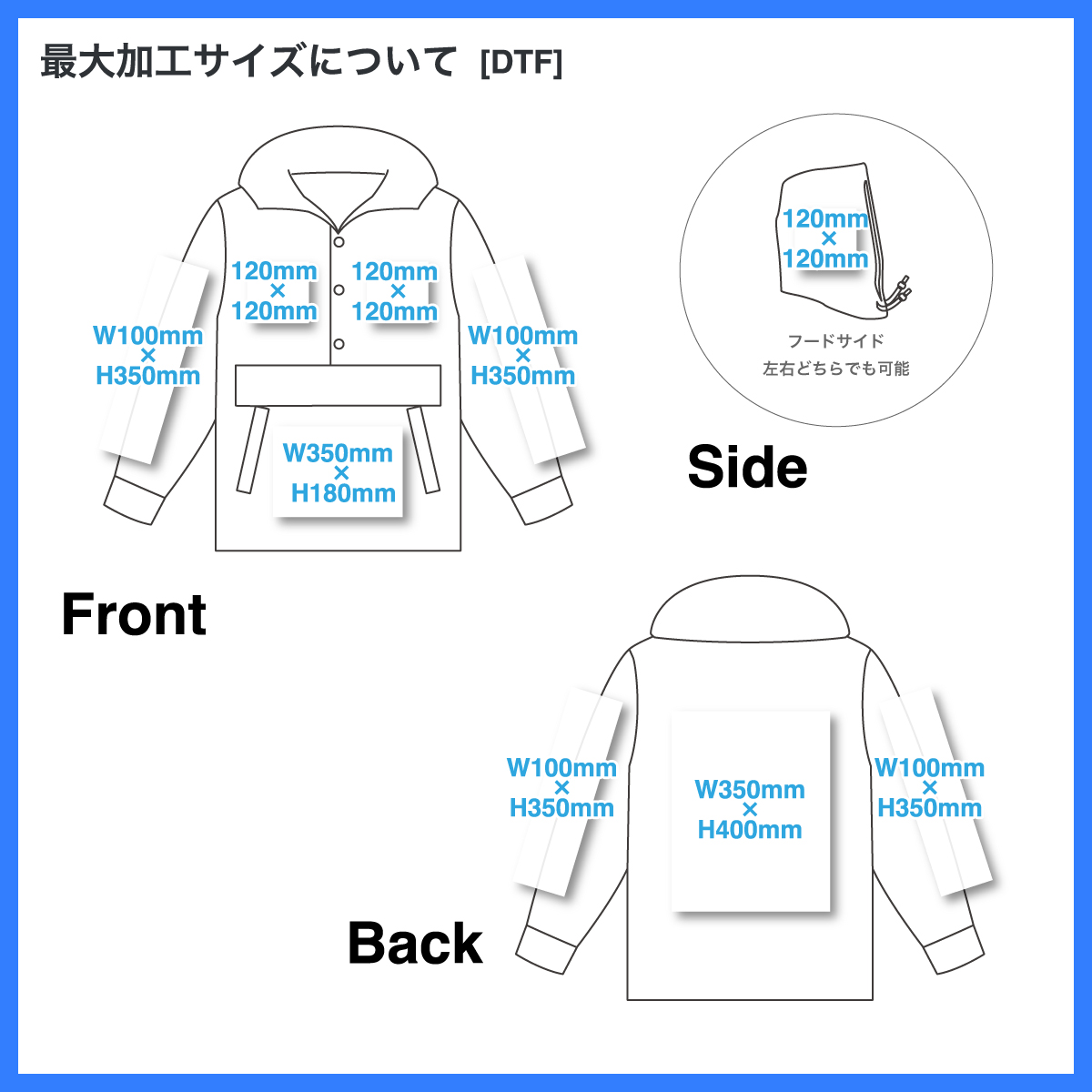 BEIMAR Cotton Anorak Jacket (#WB103MCA)