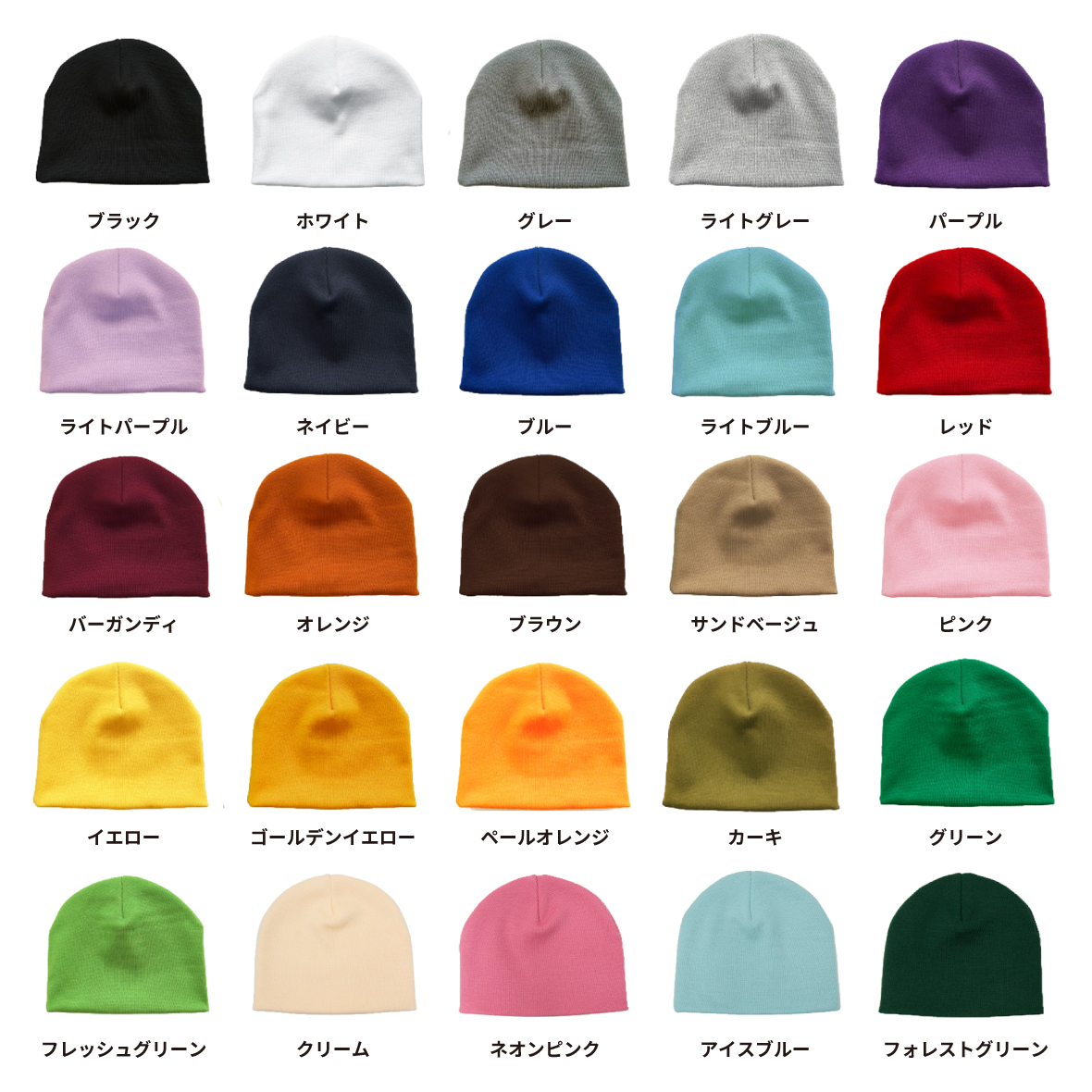 オリジナル編みシングルビーニー [柄糸1色] (品番CPKN-001)