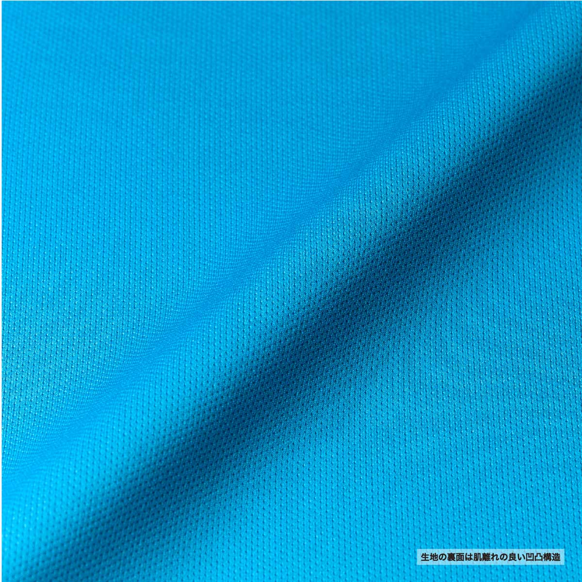 United Athle ユナイテッドアスレ 4.7 oz ドライシルキータッチ Tシャツ (ローブリード) (品番5088-01)