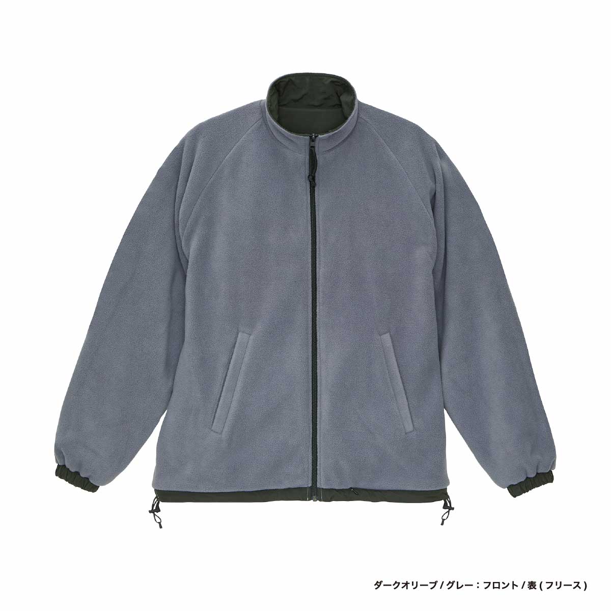 United Athle ユナイテッドアスレ シェル フリース リバーシブル スタンド ジャケット (品番7493-01)