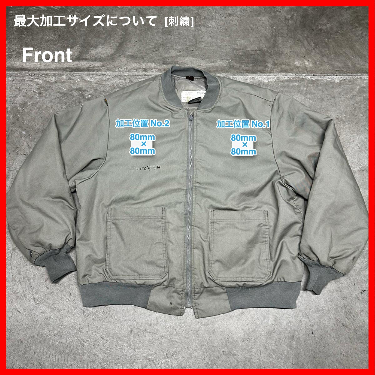 G.A RIVERS / USED Jacket (#CU095)