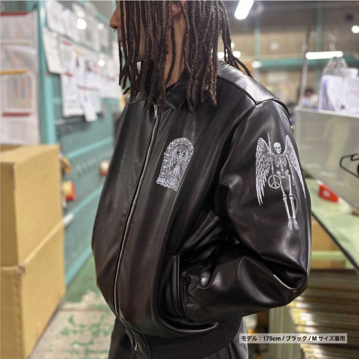 SHAKA WEAR PU Leather Collared Varsity Jacket (#SWPULCVJ)