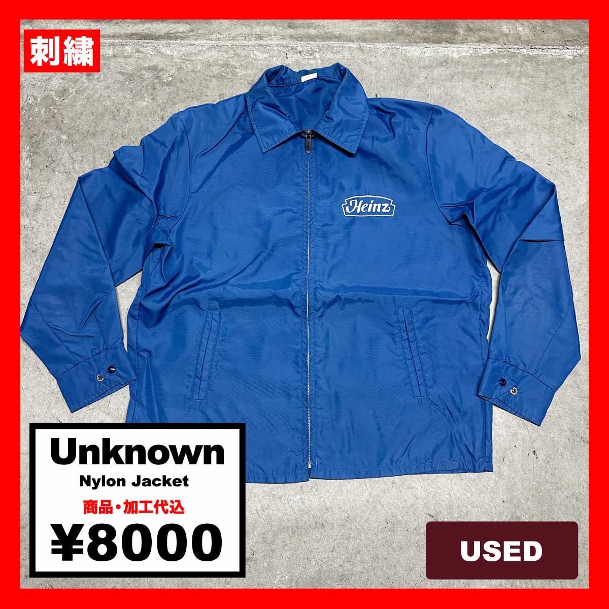 Unknown/USED - Nylon Jacket (品番CU123)