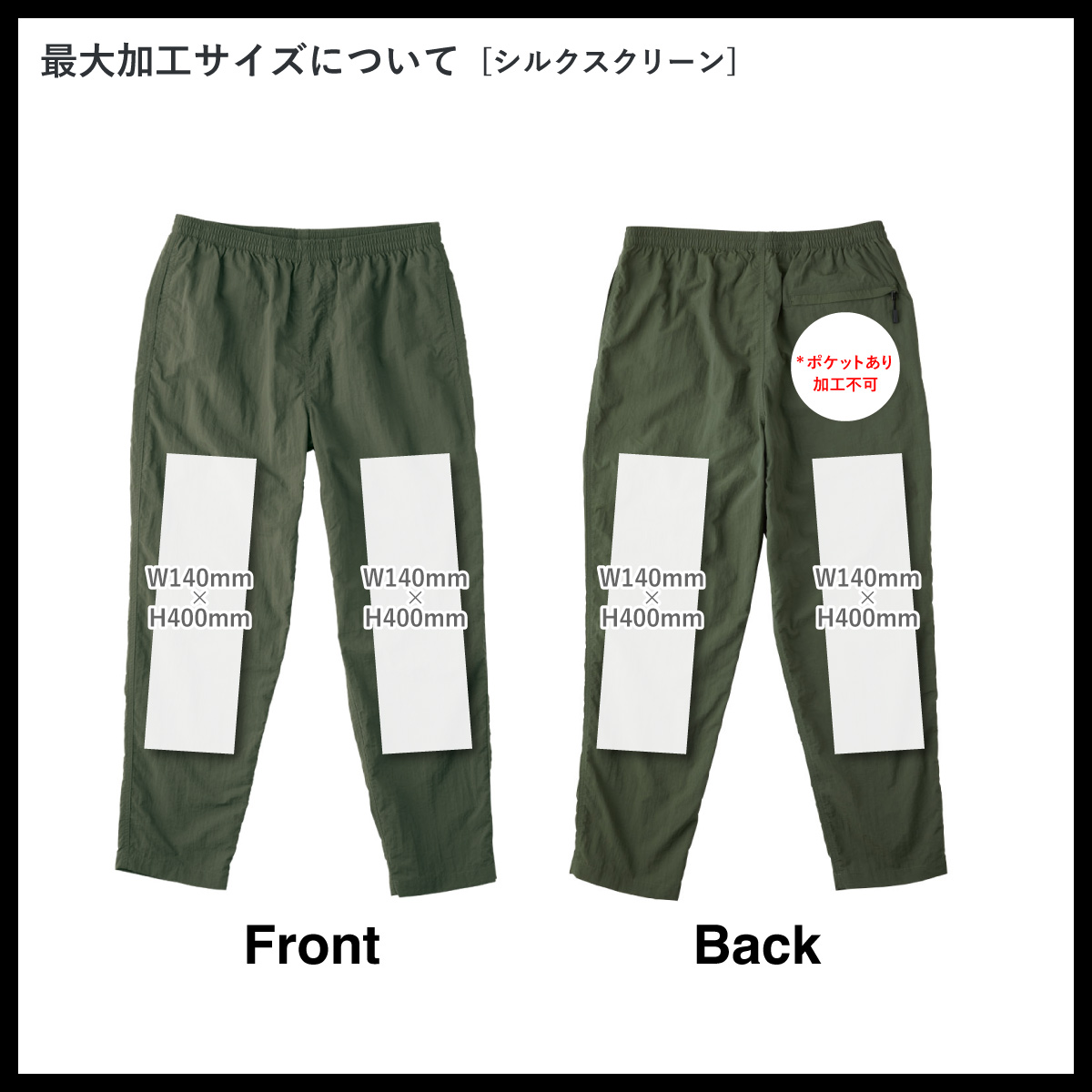 TRUSS トラス バーサタイルナイロンパンツ (品番NLV-512)