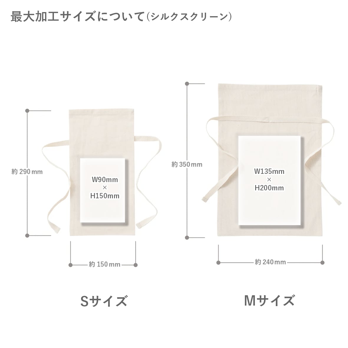 Trade Works 5.0 oz Cotton Wrapping Drawstring, Size M (#TR-1156-008)