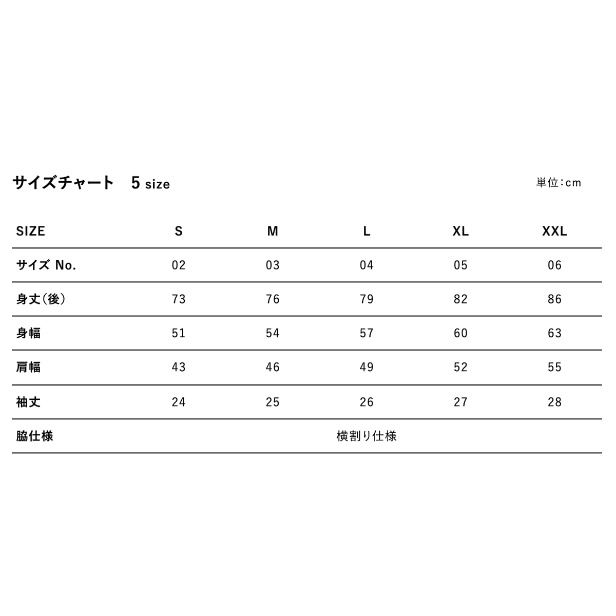 United Athle Dry Baseball Shirt (#5982-01)