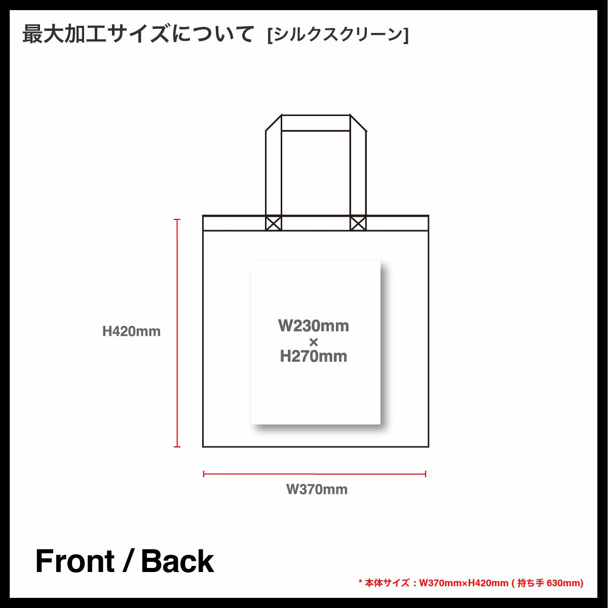 United Athle ユナイテッドアスレ デイリー フラット トートバッグ Mサイズ (品番1406-01_M)