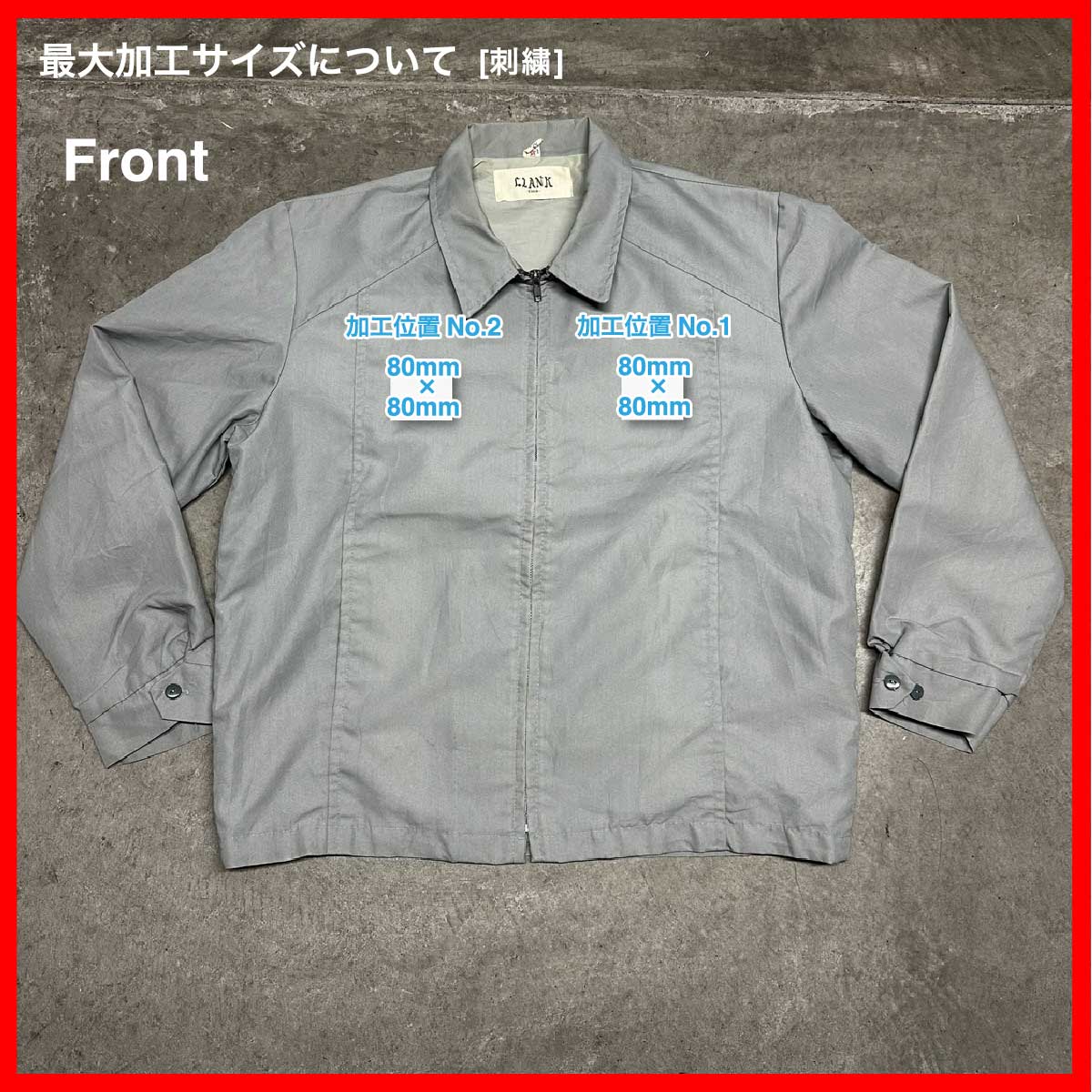 CLANK/USED -  Jacket (#CU045)