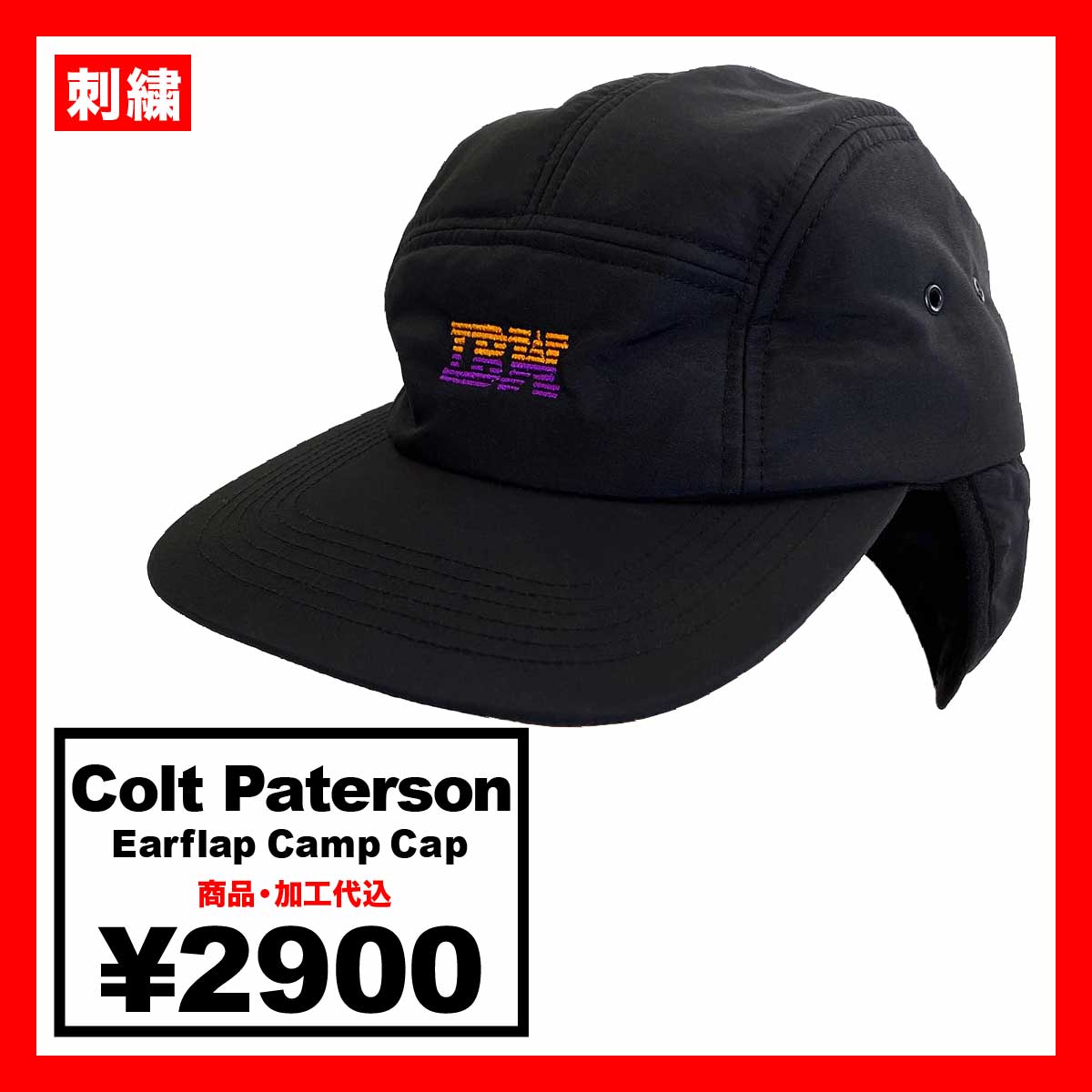Colt Paterson コルトパターソン Earflap Camp Cap (品番CP006)