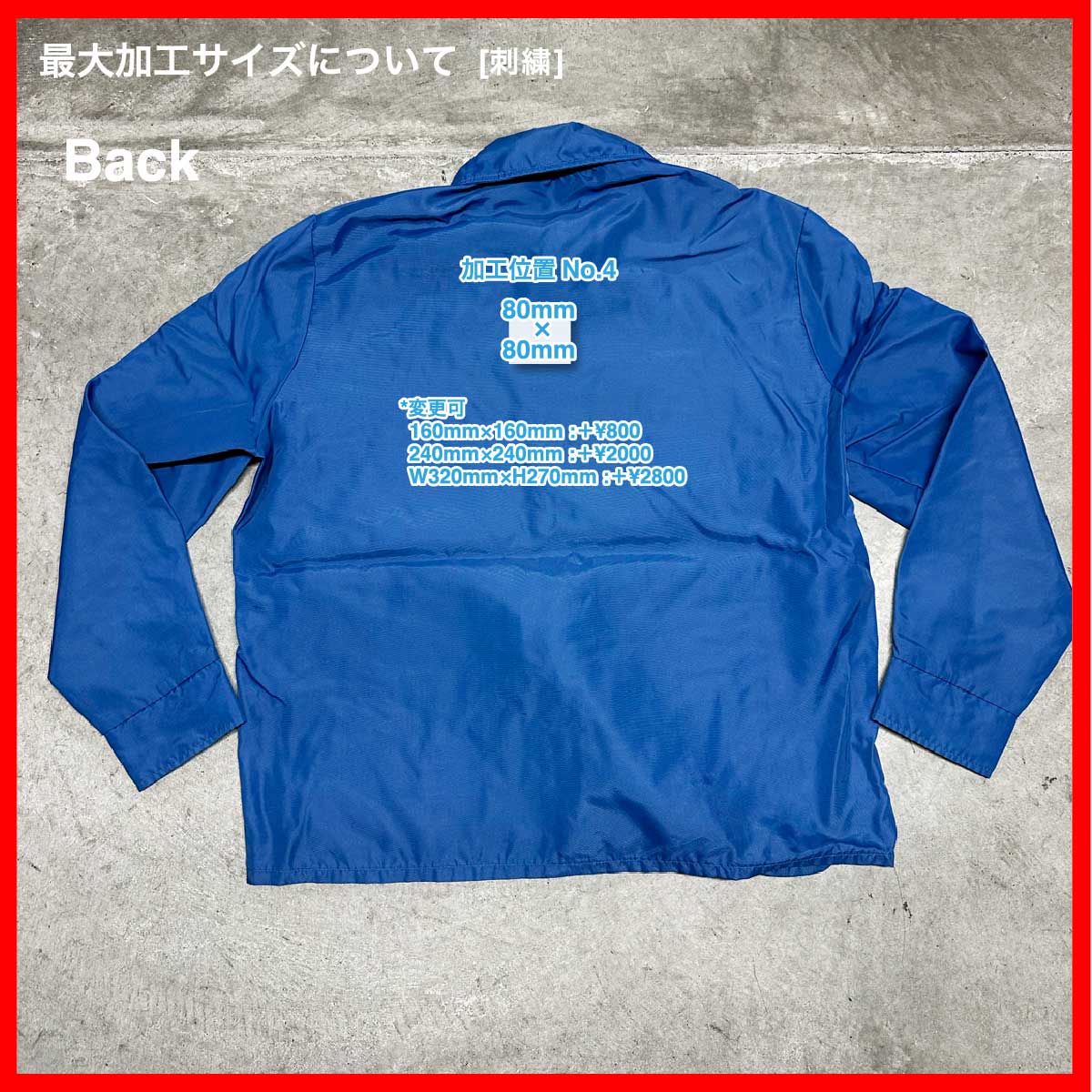 Unknown/USED - Nylon Jacket (品番CU123)