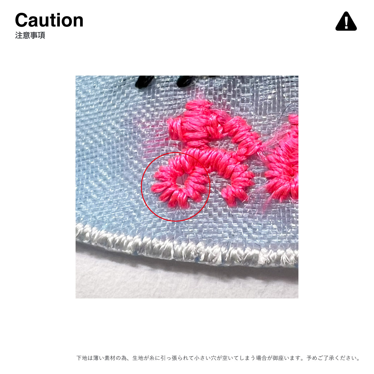 わーい様　オーダーページ CORNER PRINTING | オーガンジー 刺繍ワッペン80mm × 80mm以内