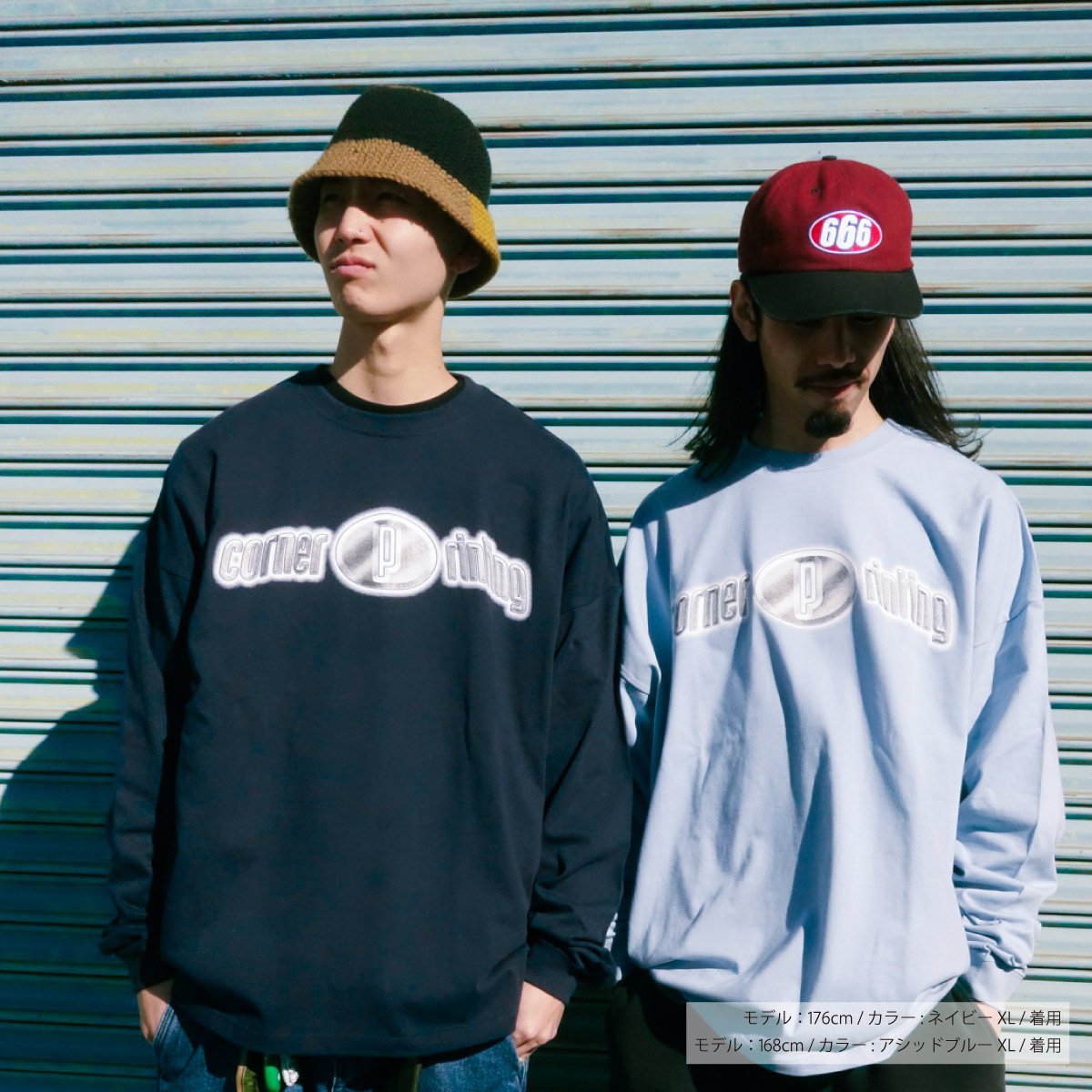 United Athle ユナイテッドアスレ 5.6 oz ビッグシルエット ロングスリーブ Tシャツ (品番5509-01)