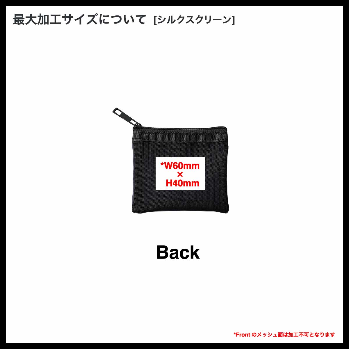 Trade Works トレードワークス メッシュフラットポリポーチ (SS) (品番TP-0028)