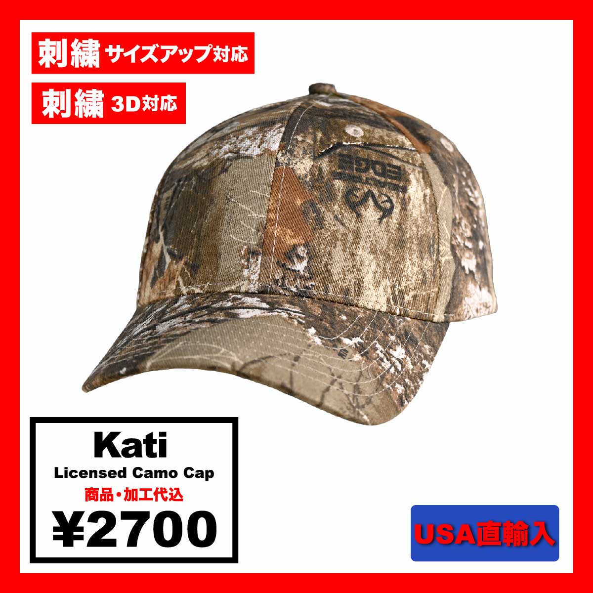 Kati カティ Licensed Camo Cap (品番LC10US)