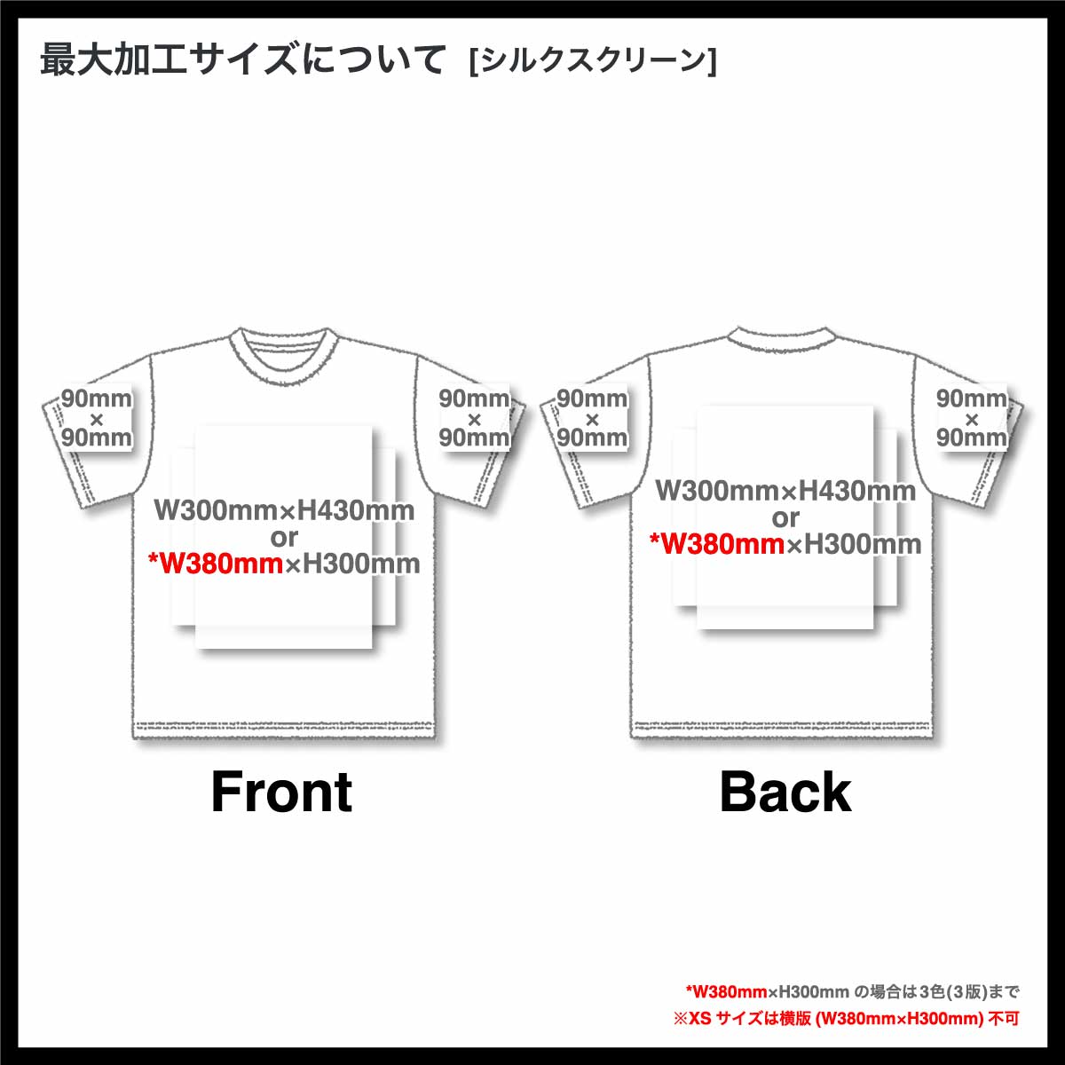 GILDAN 5.3 oz Japan Spec Ringer T-Shirt (#GL76600)