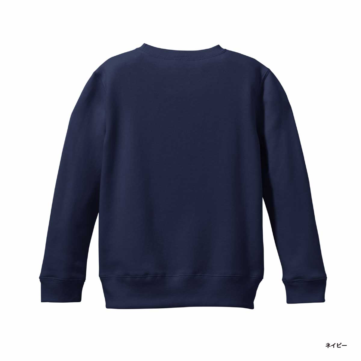 United Athle ユナイテッドアスレ 10.0 oz クルーネック スウェット <キッズサイズ> (品番5044-02)