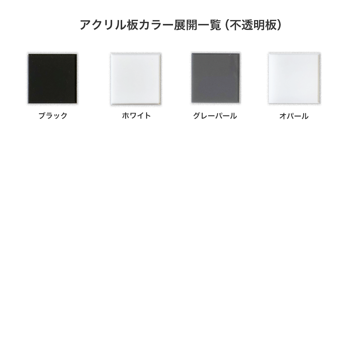 アクリルピンバッジ (3cm×3cm以内) (10個セット) (品番ACR-P03)