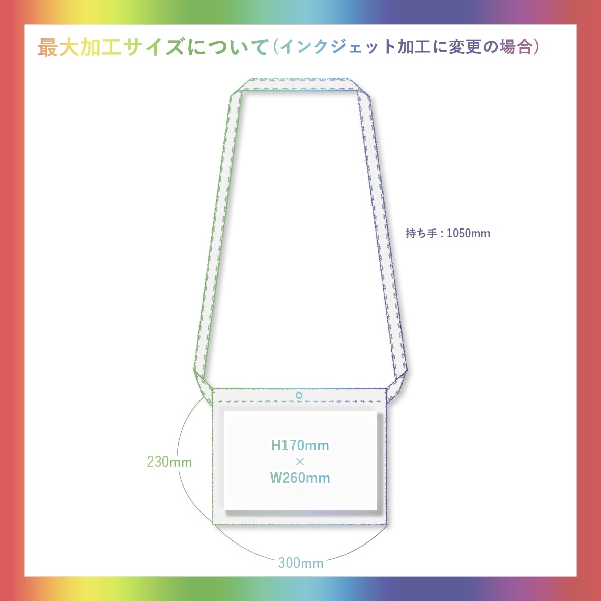 United Athle ユナイテッドアスレ 8.3 oz レギュラーキャンバス サコッシュ (品番1461-01)