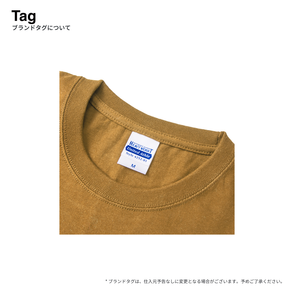 United Athle 7.1 oz Authentic Super Heavyweight T-shirt (#4252-01)