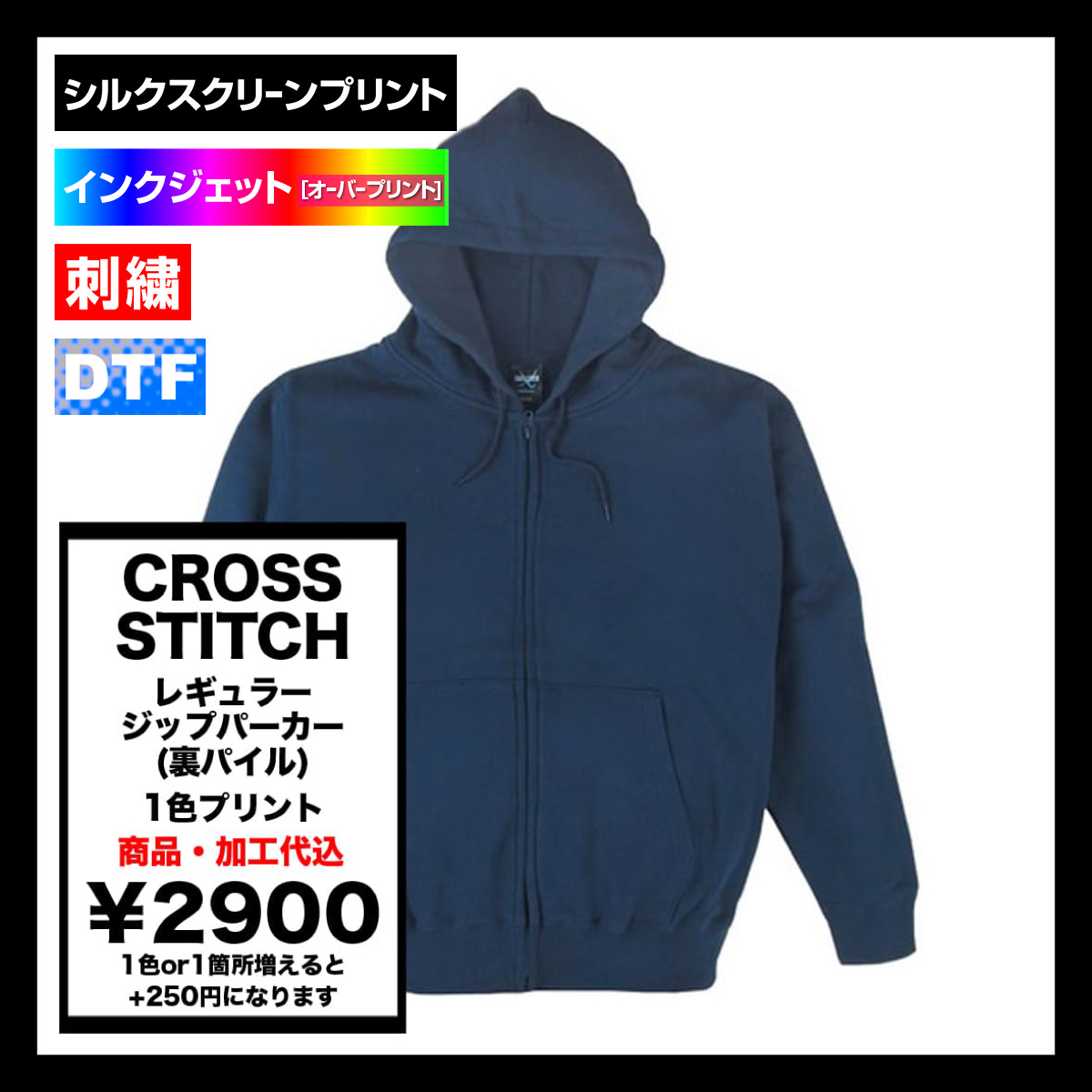 ライトニット プルオーバーパーカー [全5色] – muta Online Store
