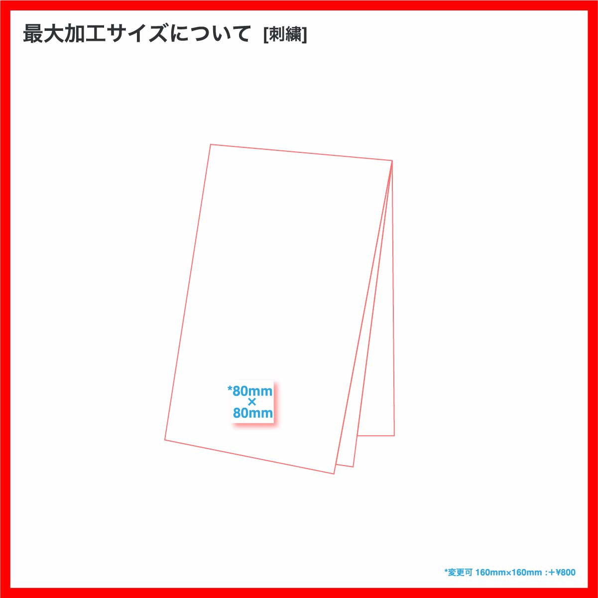 STUFF fleece scarf (#STF-008)