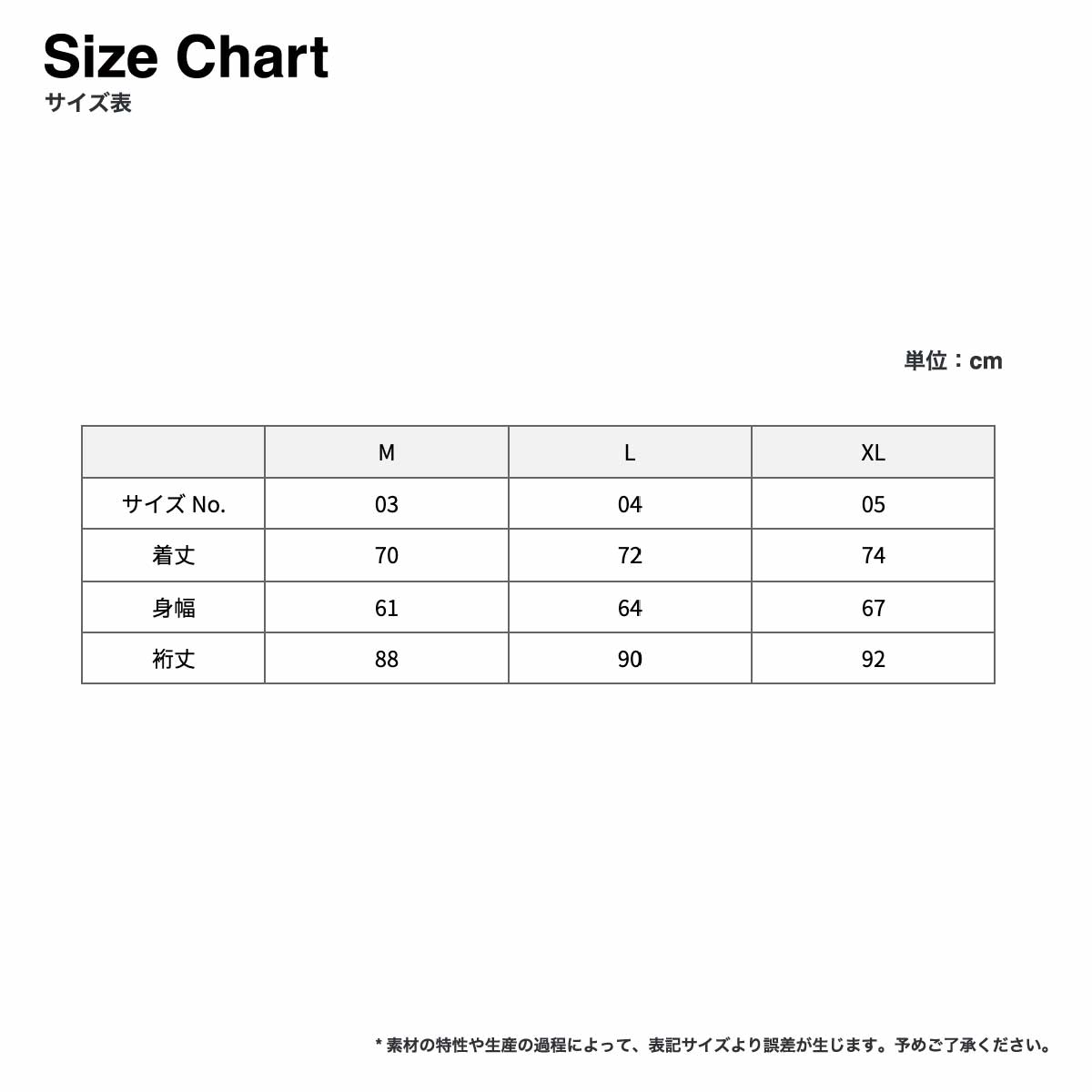 United Athle ユナイテッドアスレ シェル フリース リバーシブル スタンド ジャケット (品番7493-01)
