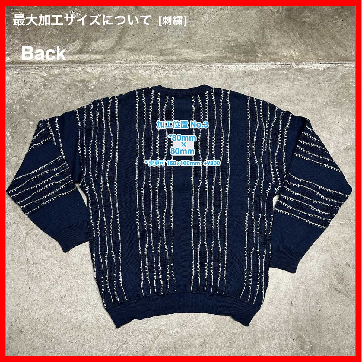 CLANK/USED - Knit (#CU050)