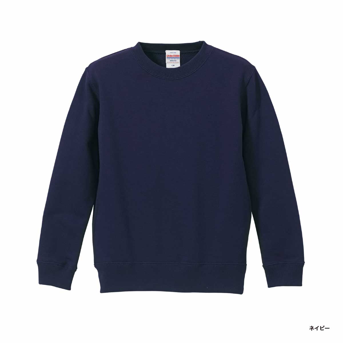 United Athle ユナイテッドアスレ 10.0 oz クルーネック スウェット <キッズサイズ> (品番5044-02)