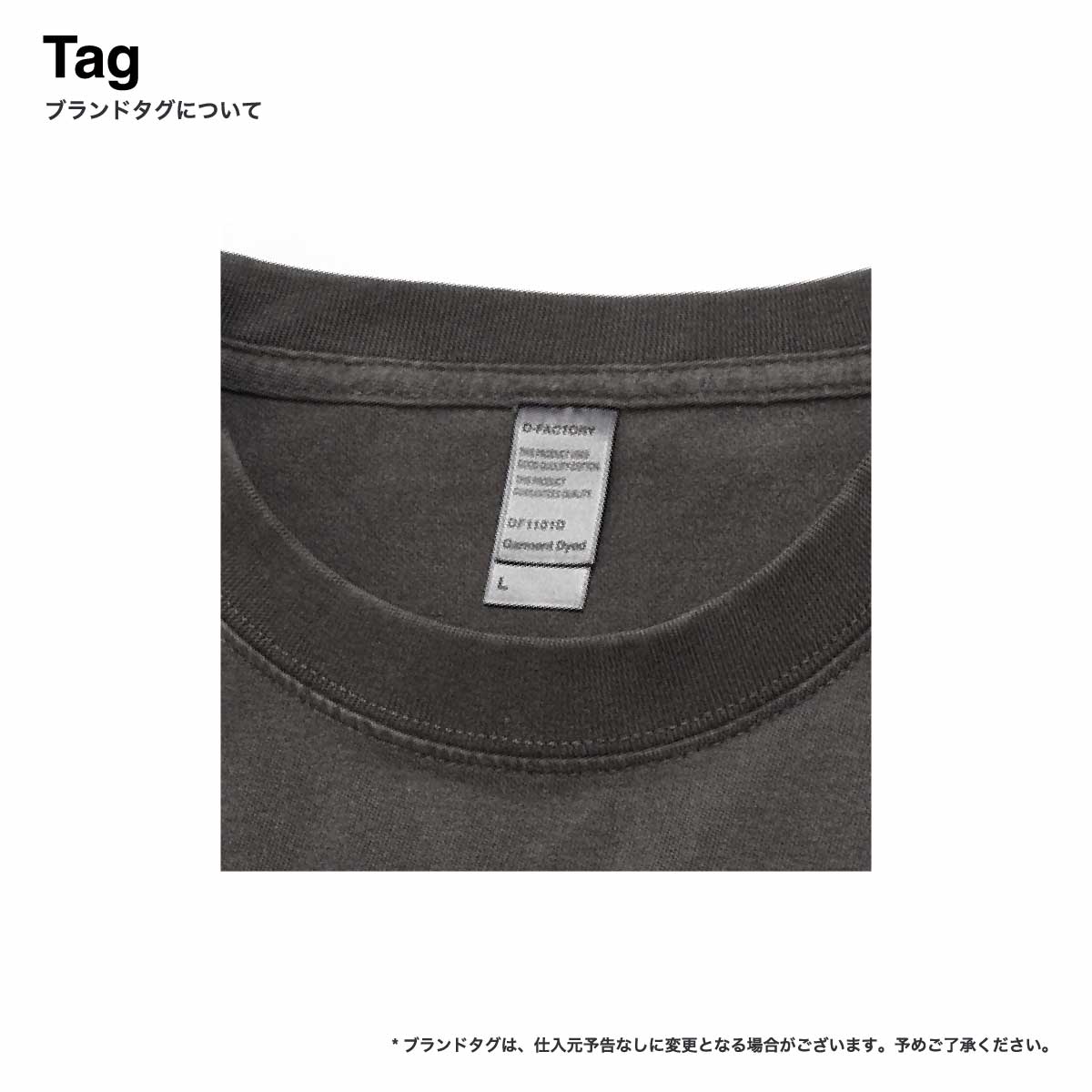 D-FACTORY ディーファクトリー 6.6オンス ロングスリーブガーメントダイTシャツ(1.6インチリブ)(品番DF1201-D)