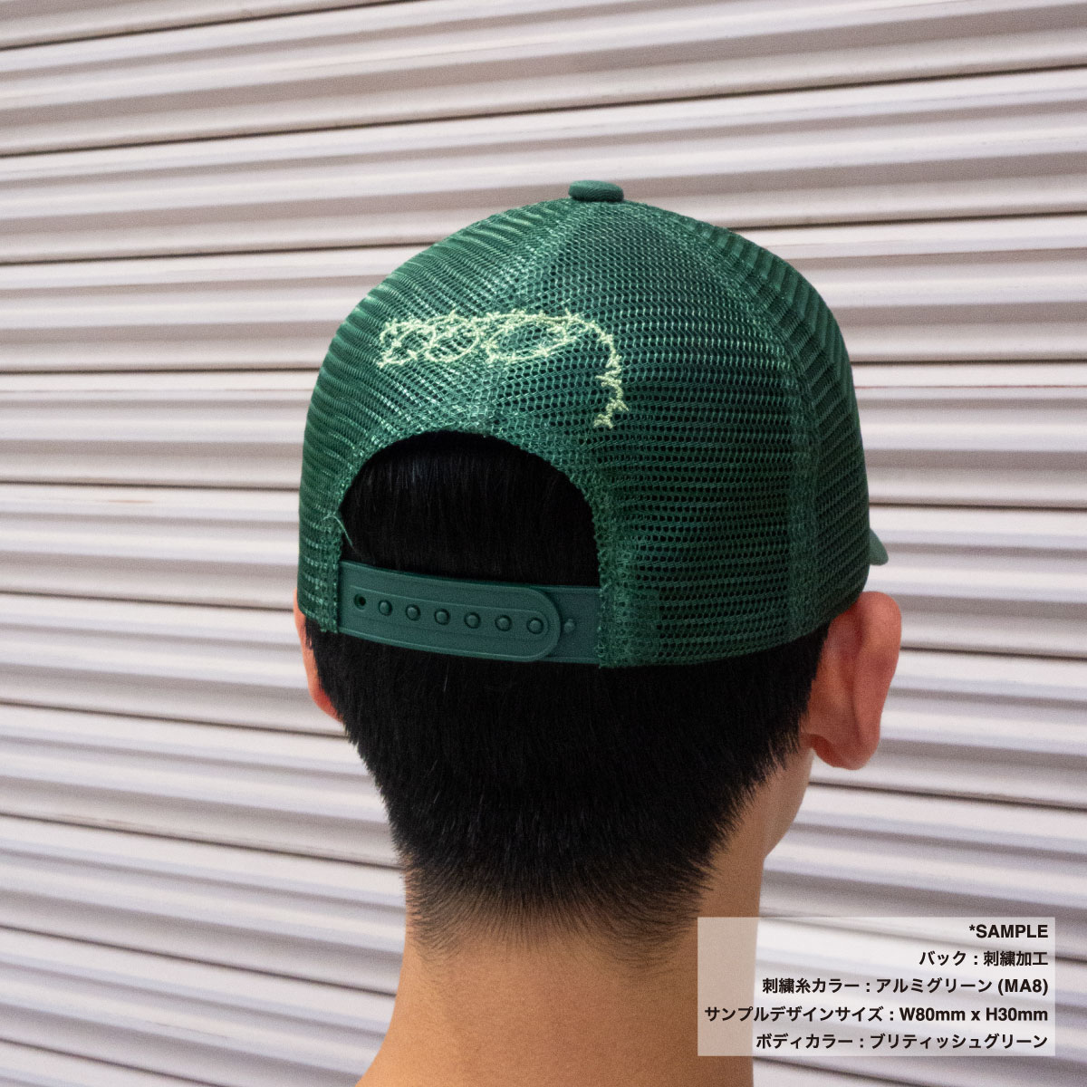 United Athle United Athle Cotton Twill Mesh Cap (#9680-01)