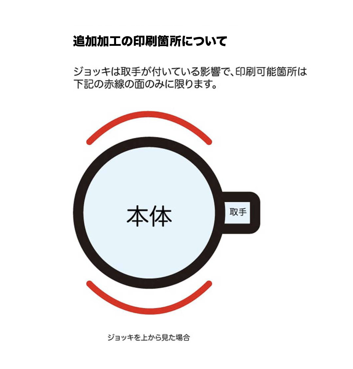 Beer Mug (435ml) (#10019)