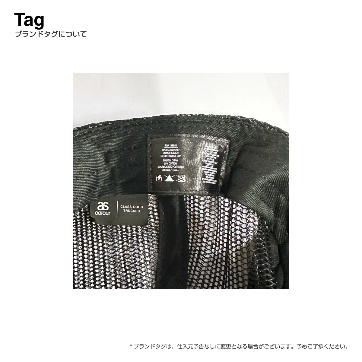 AS Colour Class Cord Trucker Cap (#1157US)