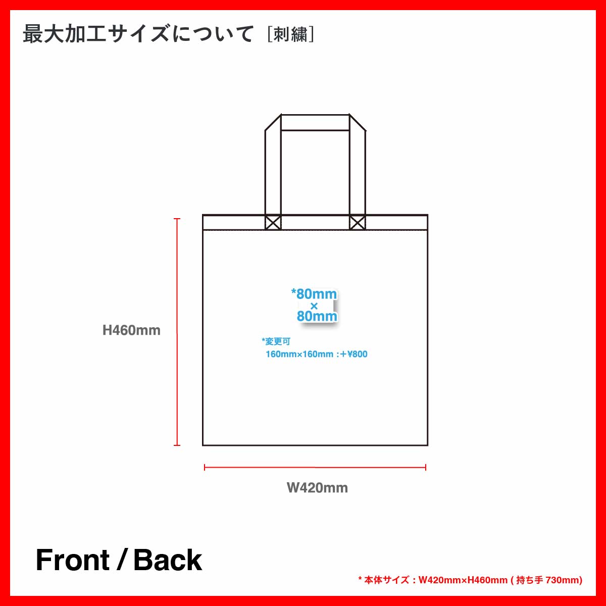 United Athle ユナイテッドアスレ デイリー フラット トートバッグ Lサイズ (品番1406-01_L)