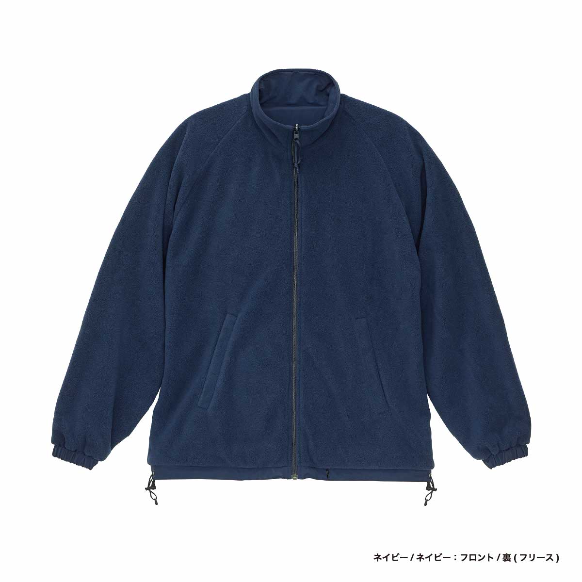 United Athle ユナイテッドアスレ シェル フリース リバーシブル スタンド ジャケット (品番7493-01)