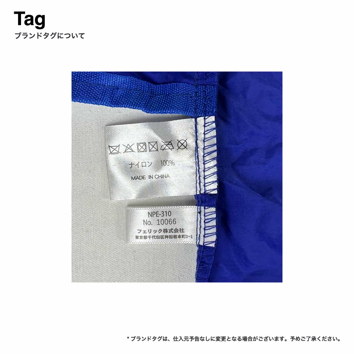 TRUSS Nylon Pocketable Bag (#NPE-310)