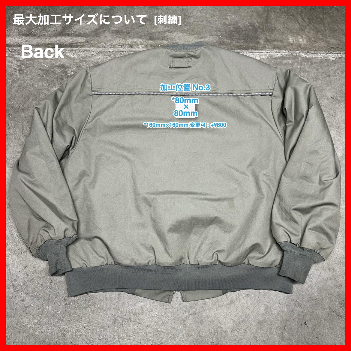 G.A RIVERS / USED Jacket (#CU095)