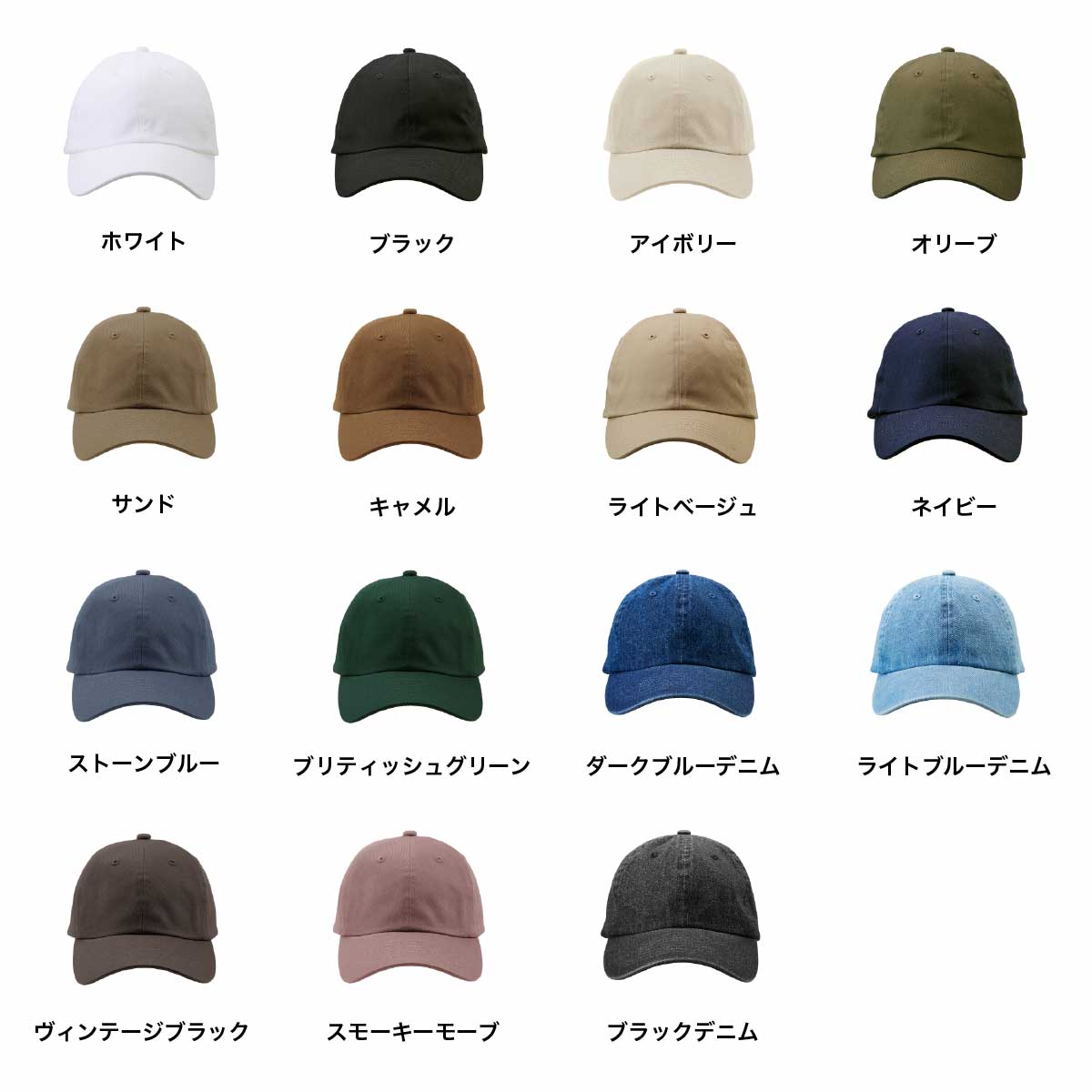 United Athle ユナイテッドアスレ コットンツイル ローキャップ (品番9670-01)