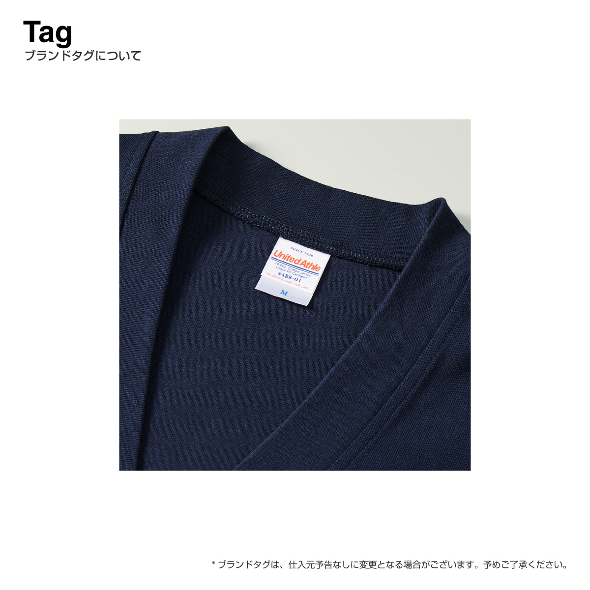 United Athle ユナイテッドアスレ 10.0 oz コットンジャージールーズフィットカーディガン (品番4488-01)